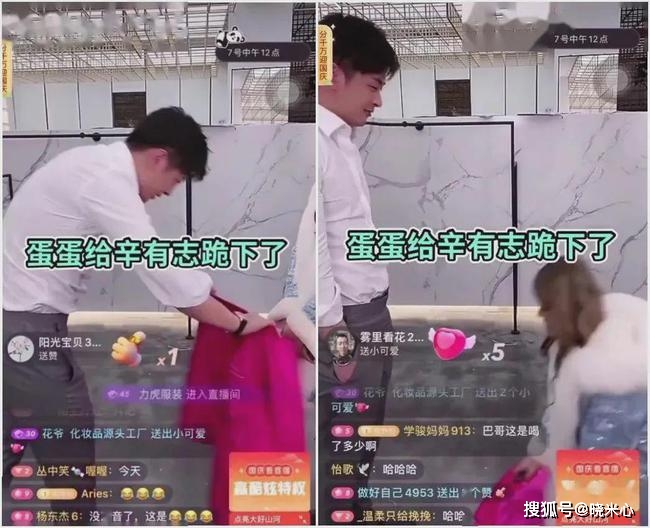 直播卖货直播间第一名辛巴 0462a21da59b42e180a37c4a37fc1362.jpeg