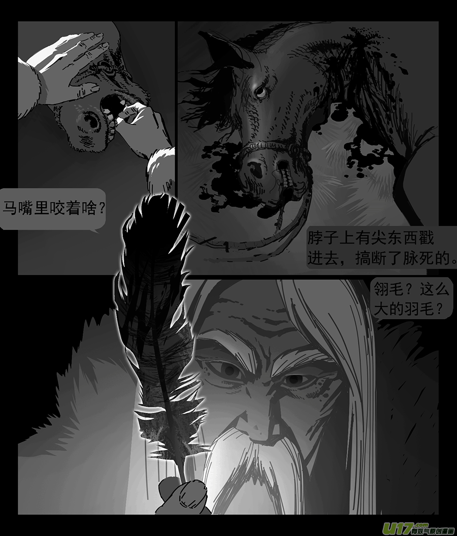 食人魔起源3d漫画次元3d漫画之活蒸赵雨璐 自媒体热点 食人魔起源3d漫画次元3d漫画之活蒸赵雨璐 自媒体热点