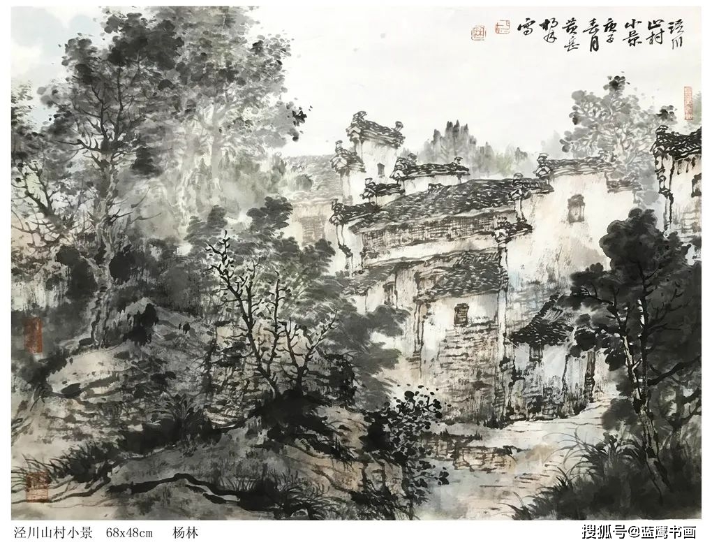 杨林山水画写生作品图片