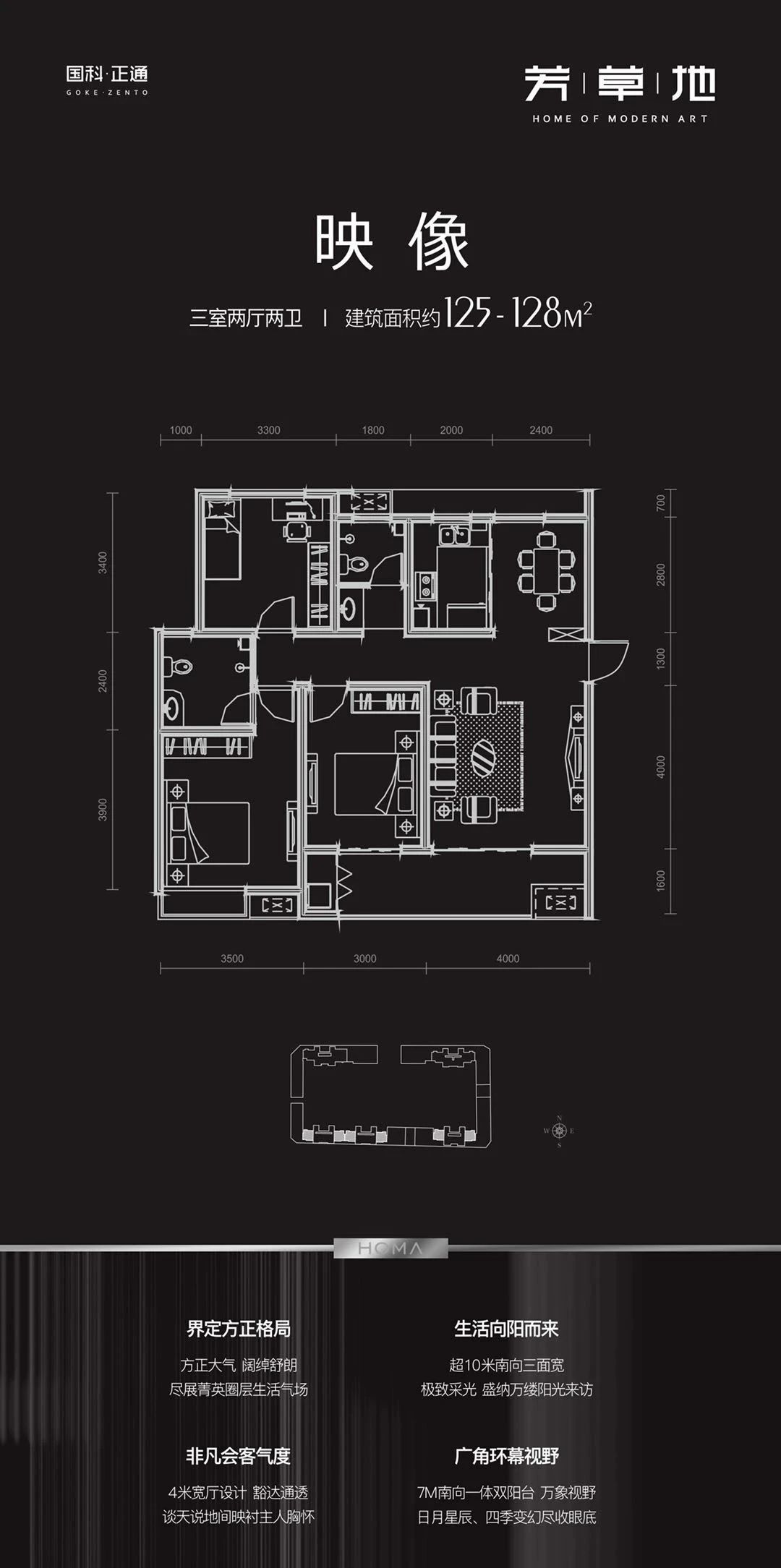 运城芳草地今日首次认筹盛启芳草地户型品鉴
