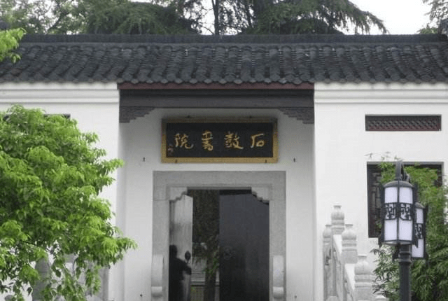 湖南唯一一所千年古书院，现在还是当地名校，每年培养几千大学生