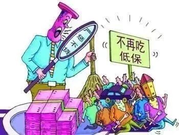 人口办_中河街道流动人口办关于流动人口量化积分 积分入户 申评有关事项的