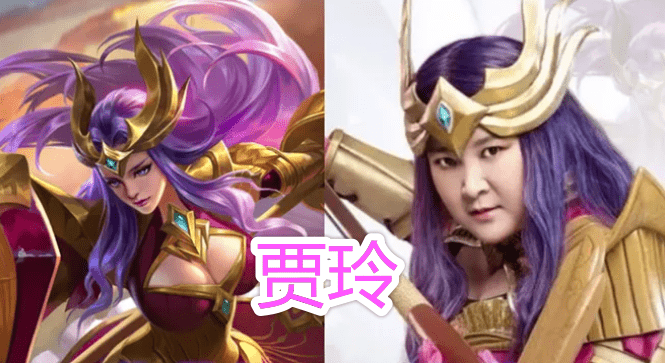 原创贾玲cosplay肉装雅典娜也就算了肉装的妲己就有点说不过去了