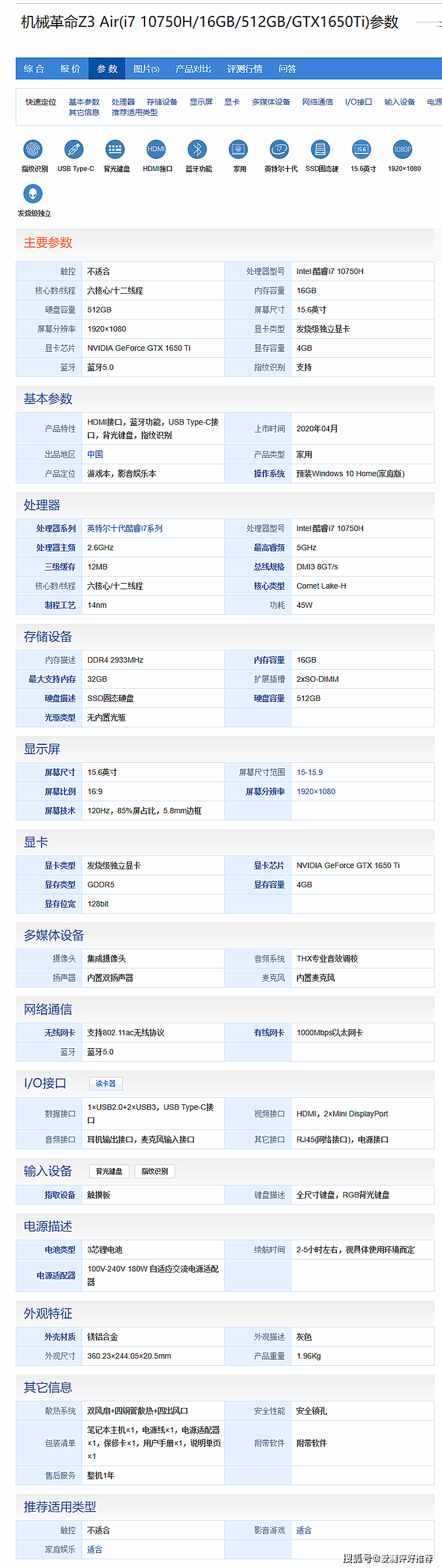 办公笔记本电脑排行_2021年5000多元值得入手的6款性价比最高笔记本,能办