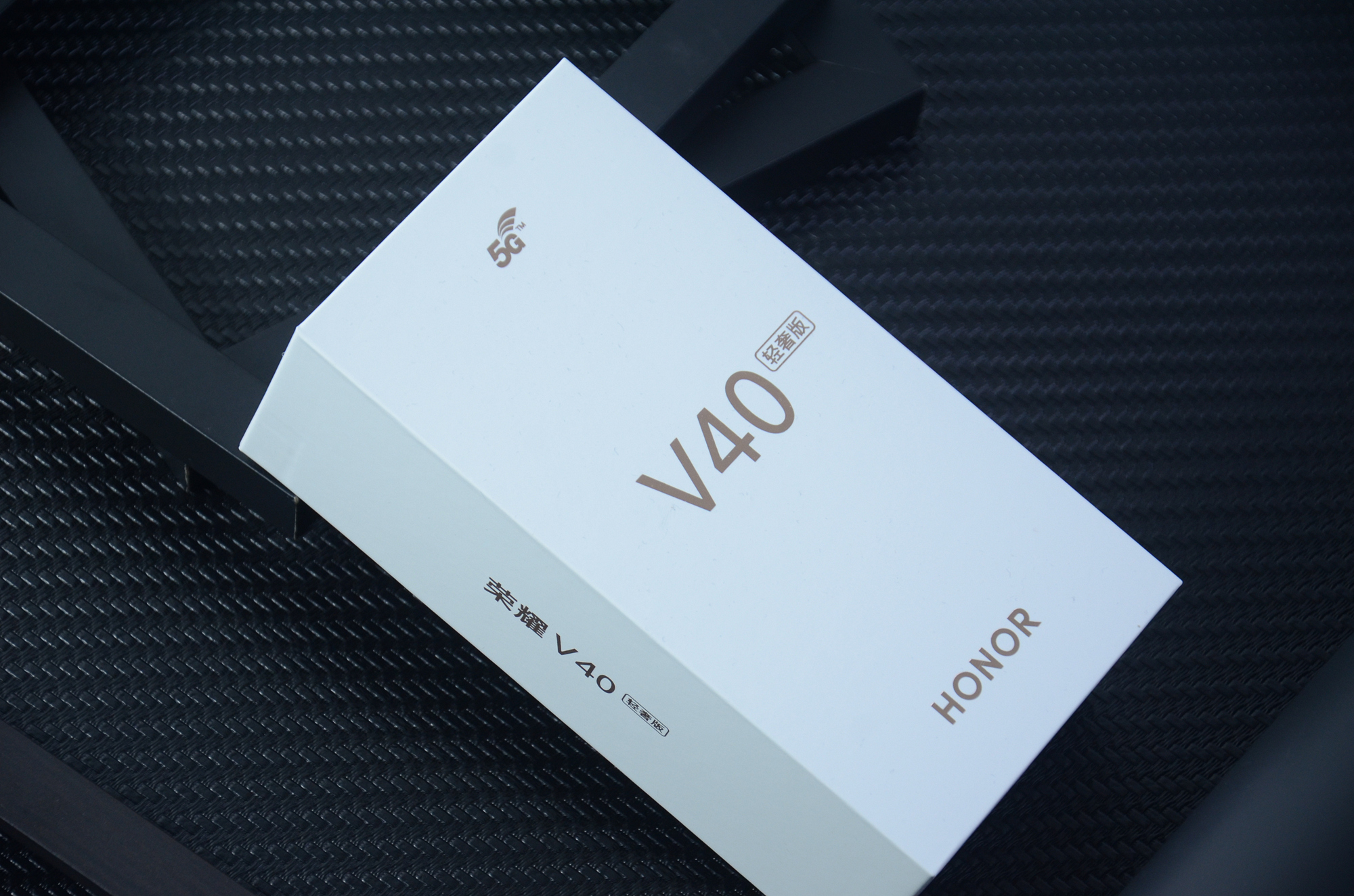 系统|荣耀V40轻奢版评测：一款以“轻薄”为亮点的5G智能手机