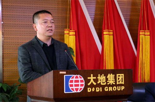 河南大地集团2020年总结表彰暨2021年工作部署动员大会隆重召开