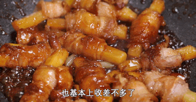 啥菜能配糖醋排骨 8541d331c24f45bf9041870a39817156.gif