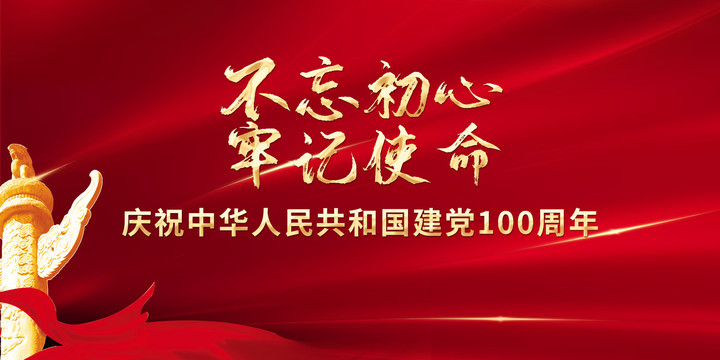 共和gdp_100年风雨同舟100年共和岁月