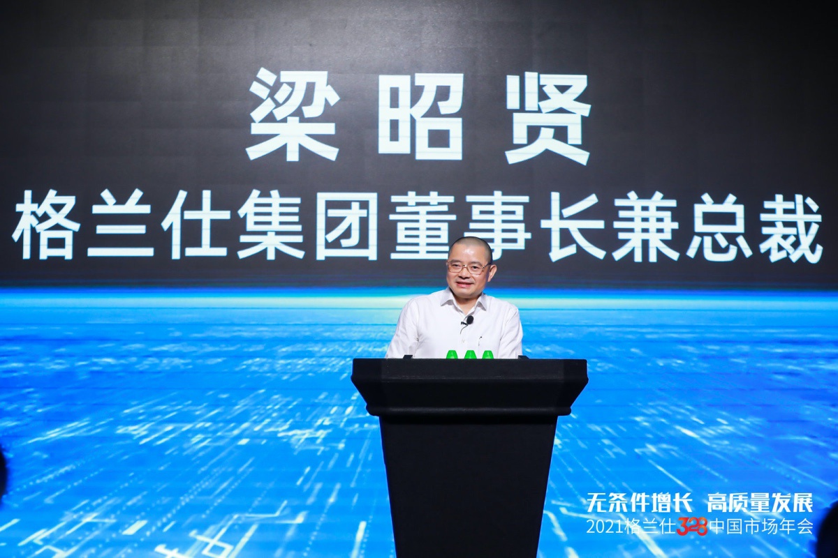 格兰仕梁昭贤：拿下2家全球百年巨头，美国惠而浦日本象印-家电圈官网