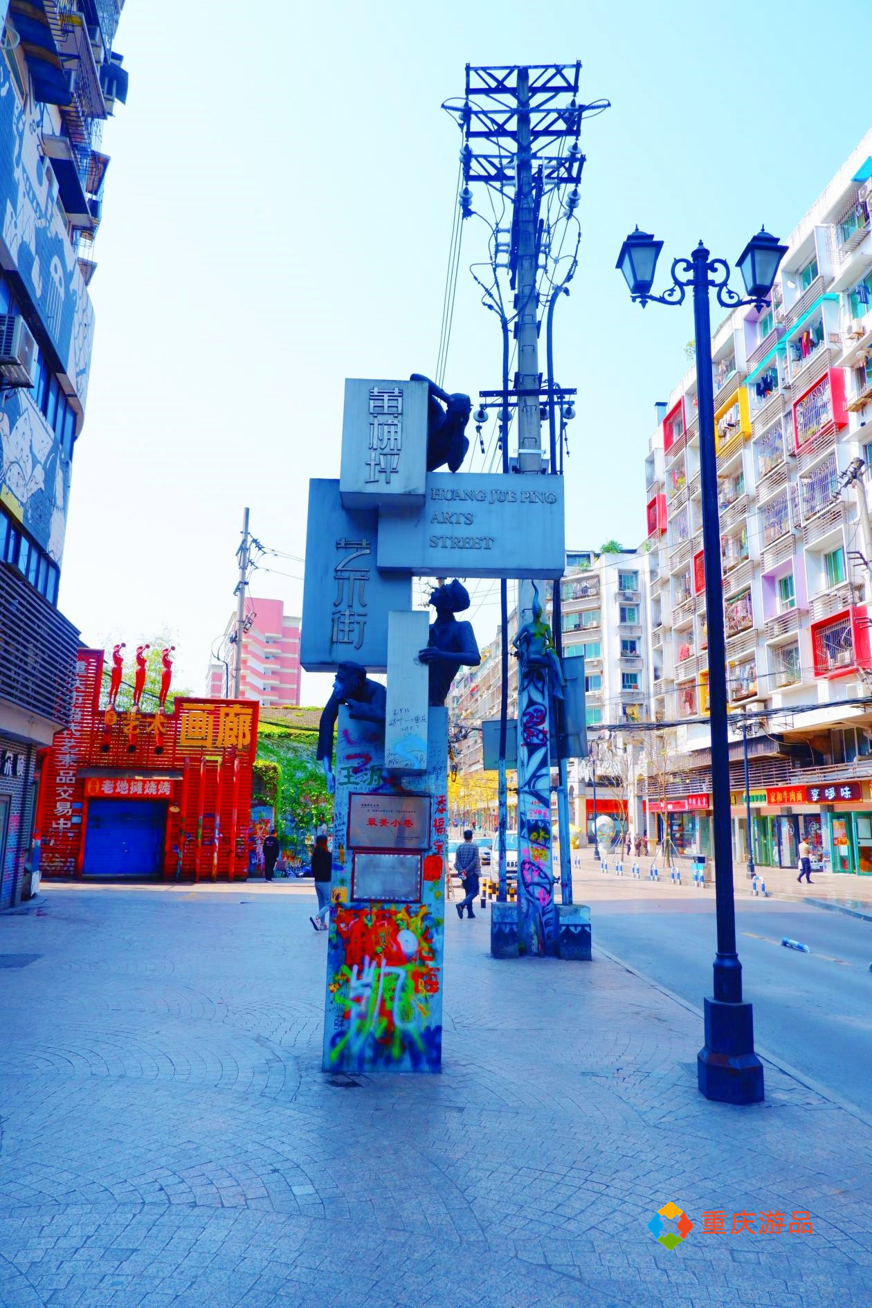 重庆超火的居民区，与众不同的涂鸦街区，也是粉丝的创作天堂