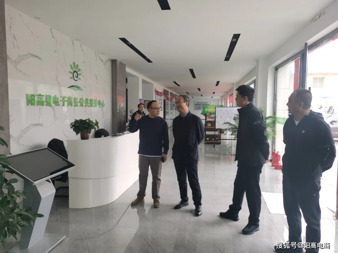 阳高县政府党组成员任雪峰到县电商公共服务中心调研
