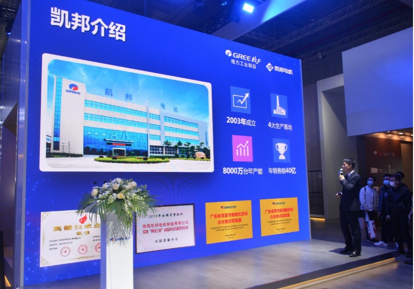 谁是中国造的最佳代言人？AWE2021首次揭晓答案，众望所归-家电圈官网