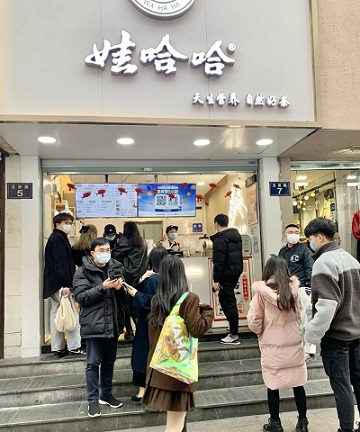 娃哈哈奶茶加盟