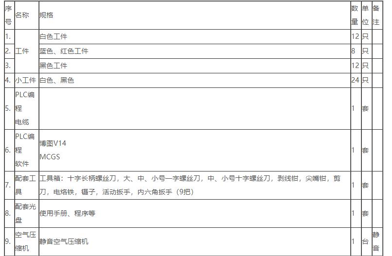 文章配图-18