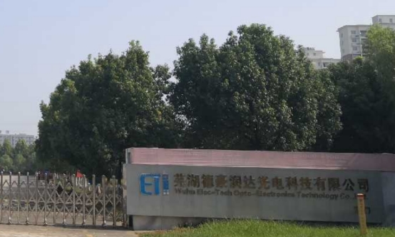 ST德豪创始人股权被拍出背后：溢价两倍 宫斗