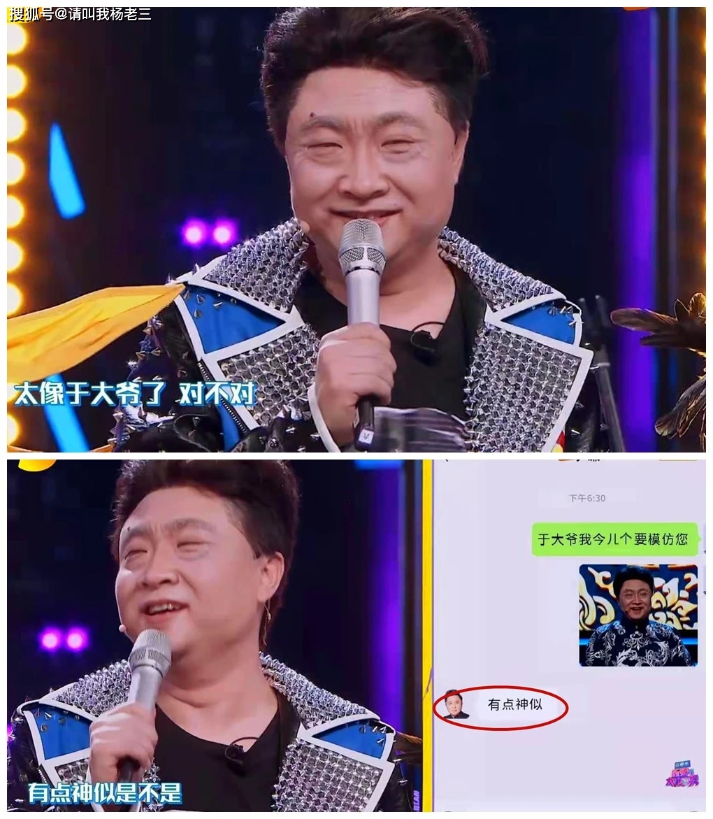 百变大咖秀第9期杨迪这次简直有毒大张伟怎么能这么像papi酱