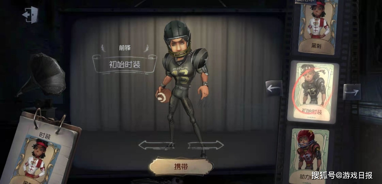 前锋|第五人格：深渊4三场比赛，MVP都是前锋，为什么排位见不到?