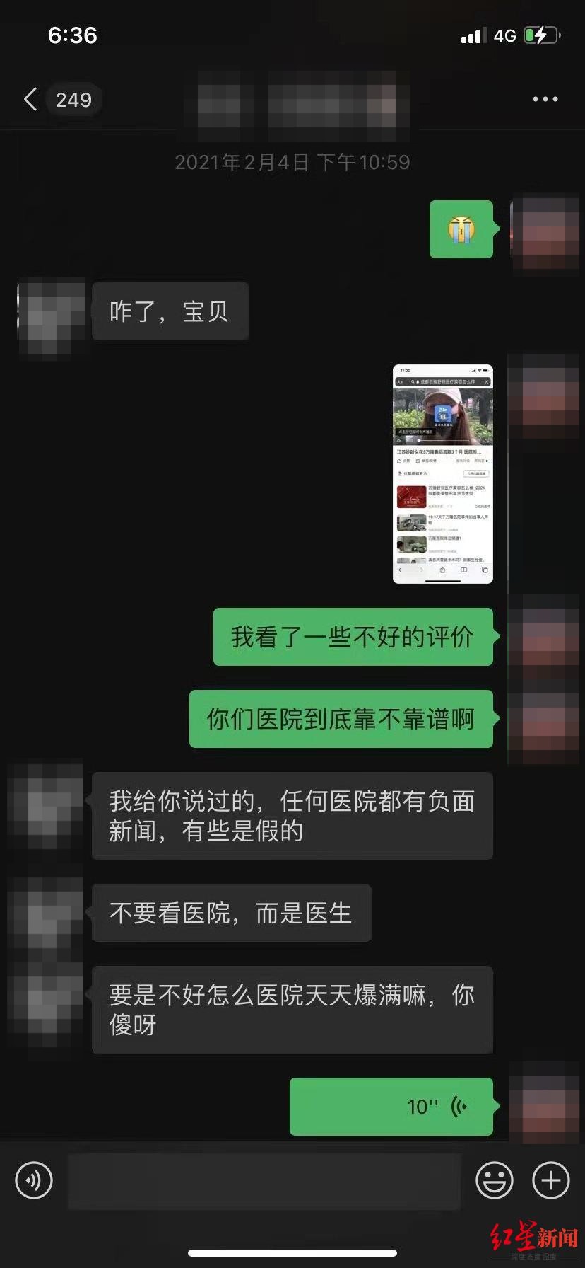 肋软骨增生怎么办