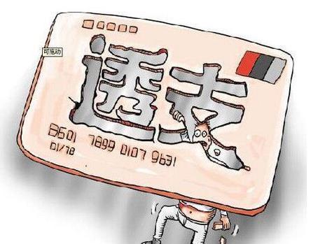 网络上赌博导致信用卡还不起怎么办（信用卡还不起怎么办）