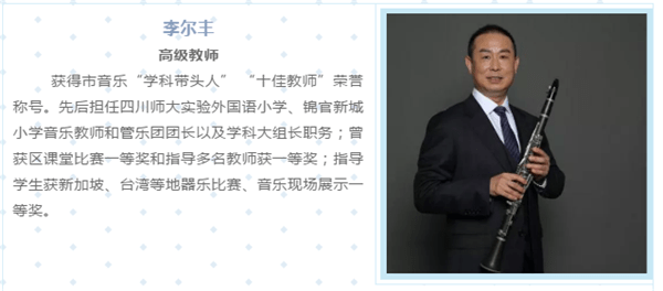 龙泉西川汇锦都学校"宝藏"老师"吸睛"特质大赏!