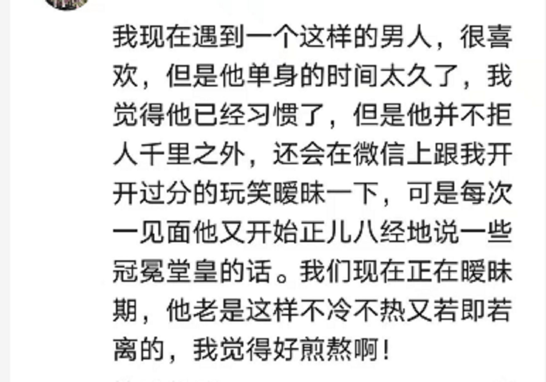 中国单身人口怎么解决_事关2亿人,中国第四次 单身潮 来了(3)