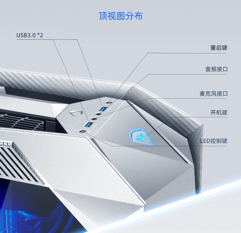 战舰|机械师未来战舰 II 代 RTX3060 主机预约：4 月 7 日零点开售