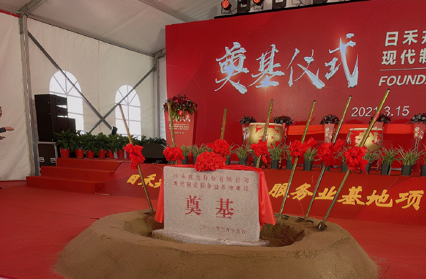 戎美股份靠淘宝获客费涨毛利率低 存货升募资比