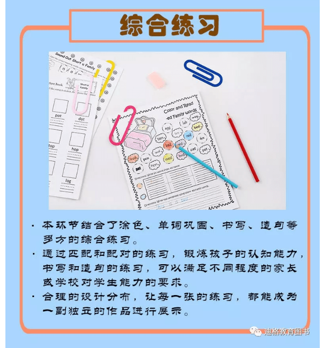 表示蓝的颜色词语 2f79e5992689410ba3a77510ddca4943.png