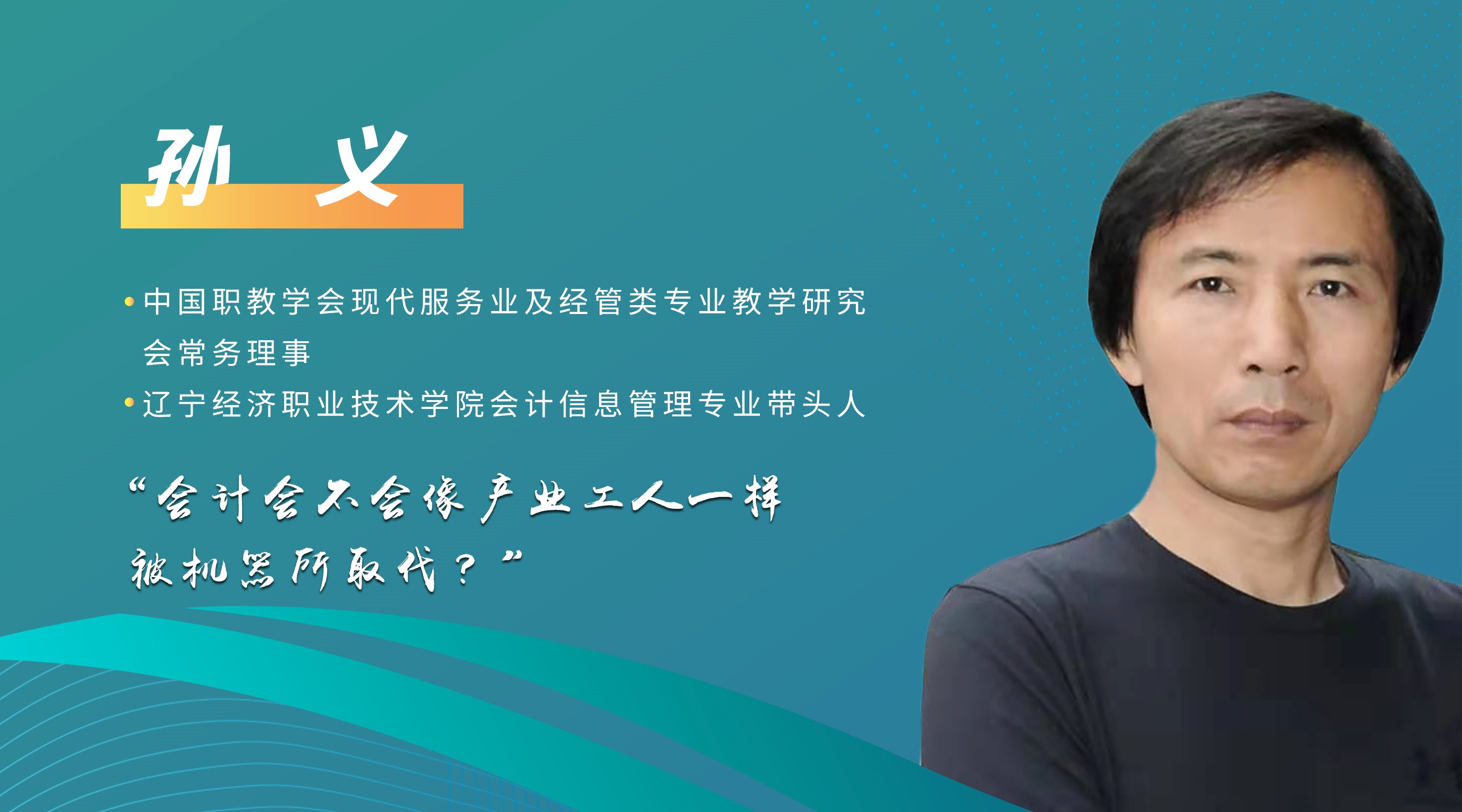 正保1x证书2021年度试点工作启动说明会顺利召开