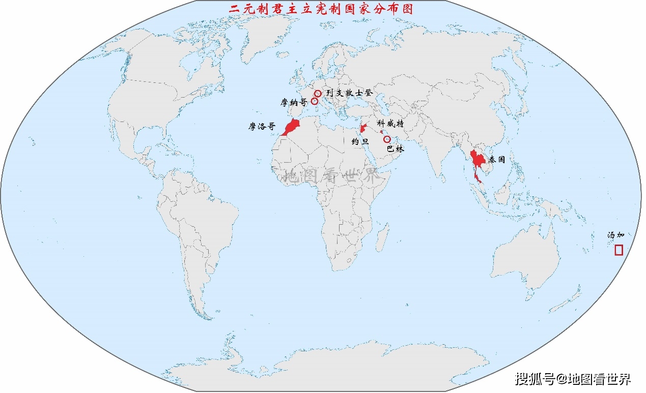 国名趣谈9 什么是二元君主立宪 哪些国家实行二元君主立宪制 波兰