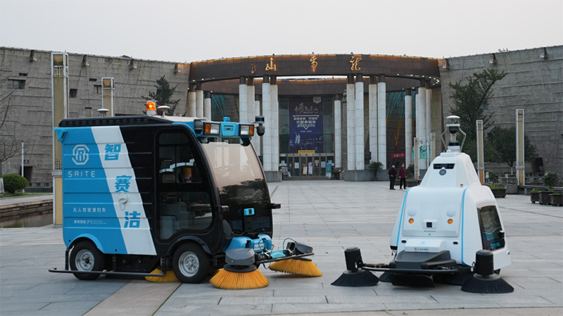 千年道教邂逅未来科技，龙虎山赛特智能无人驾驶清扫车交车仪式圆满成功