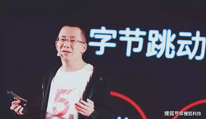 张一鸣周年年会念报告摘抄,讽刺“互联网圈八股文”