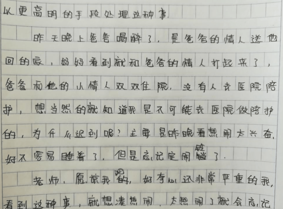 56655fb1784c4eb7802e2598c489692d.png