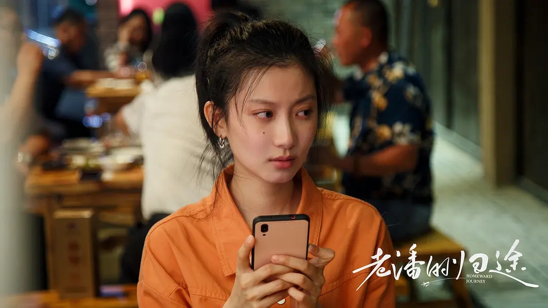 原创《老潘的归途》上映,潘长江上演逃亡版落叶归根,有笑点有泪点