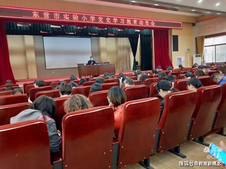 旗帜铸魂 儒蕴方圆——东营市实验小学