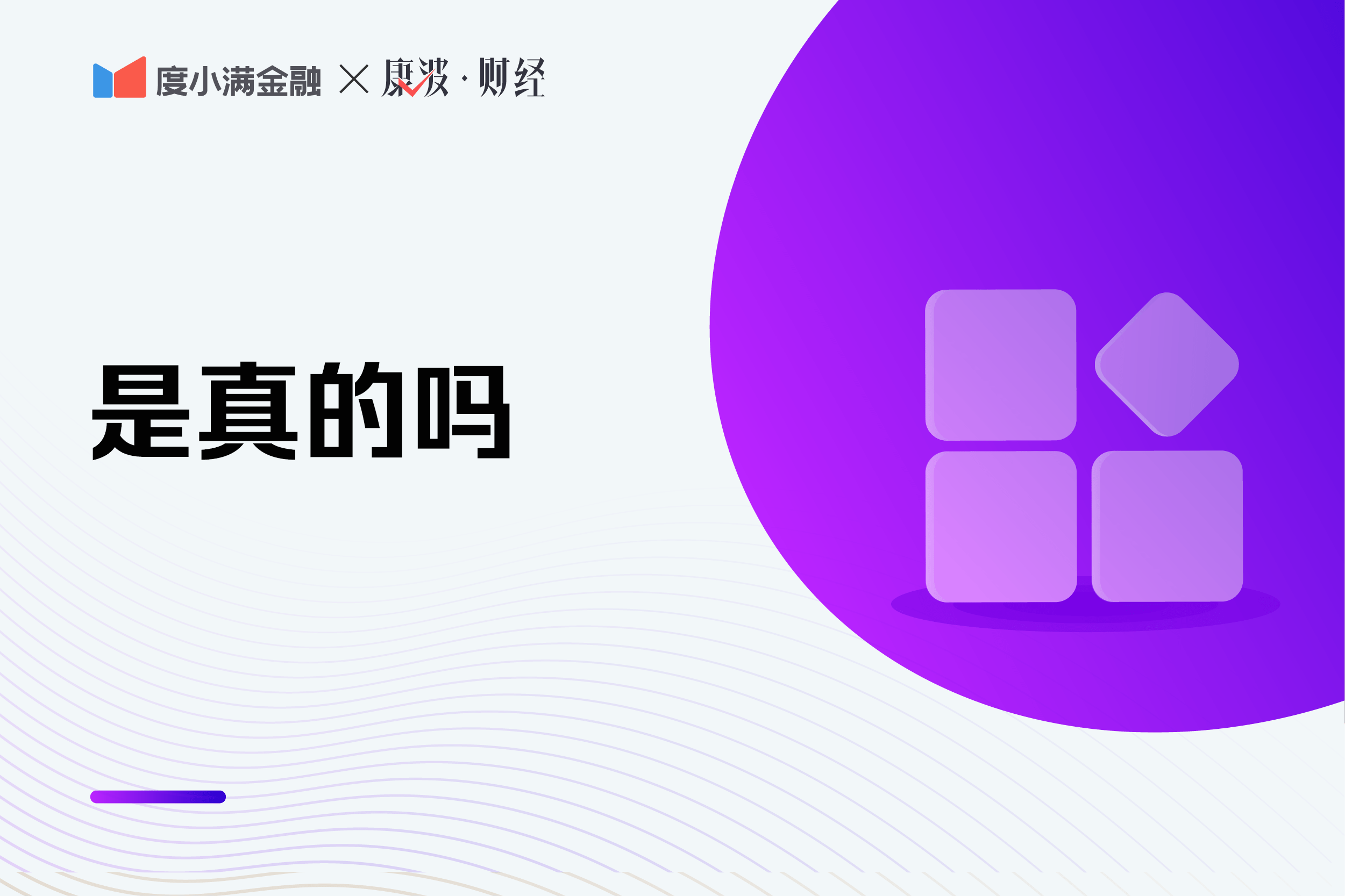 灵活就业人员缴费满 15 年就能退休不交养老保险？详细解答来了