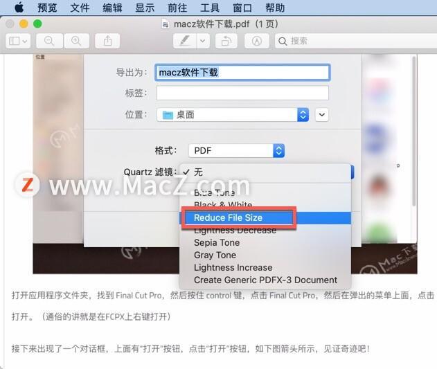 macpro下载的应用程序文档在哪里 8780a6ad130b4878bb021dc63fbcbf73.jpeg
