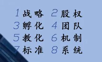 成语遗声坠什么_成语故事手抄报(2)