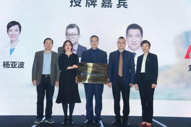 恭喜中国科学技术大学医院成为evoicl技术中国培训基地