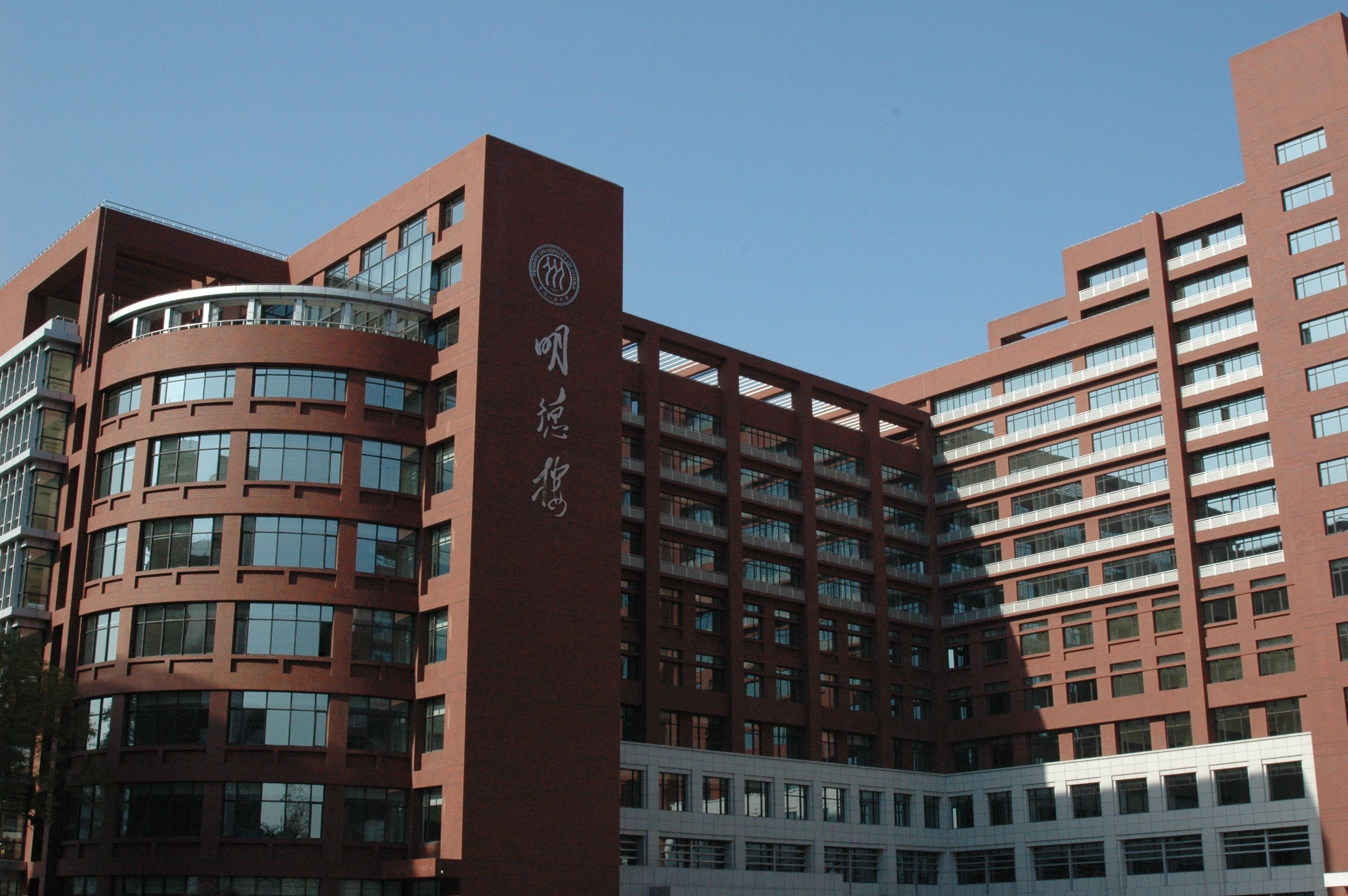 大学最新排行榜,北京大学连续14年排第1,华科第5,西交第7