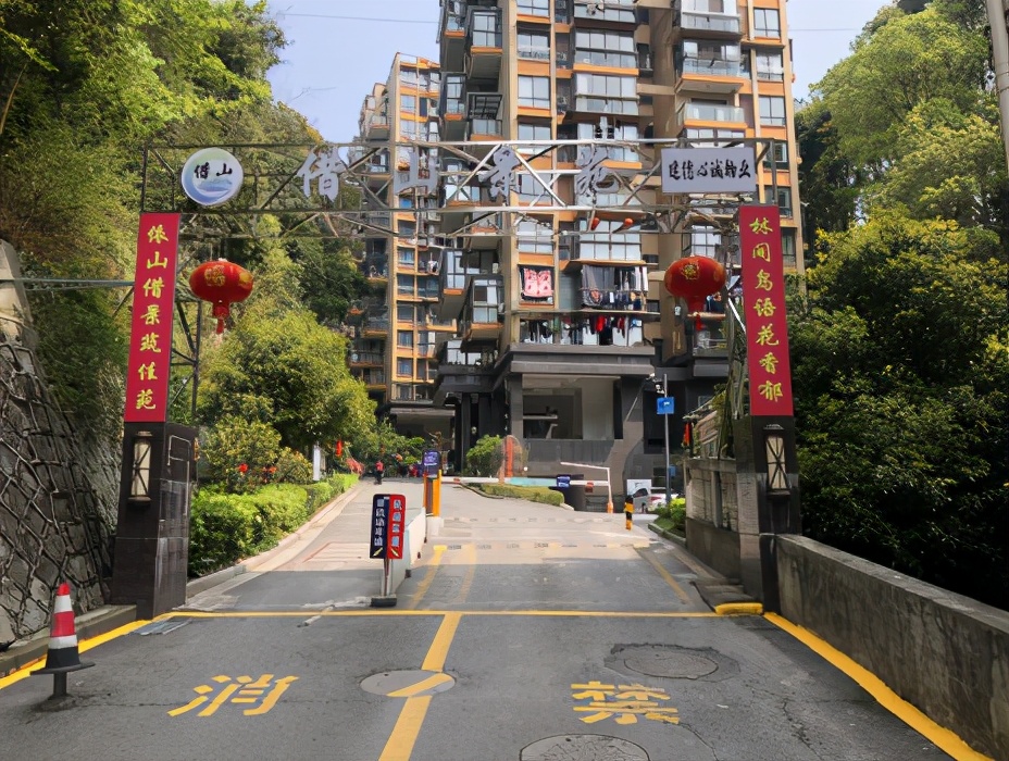 新安江小区图片