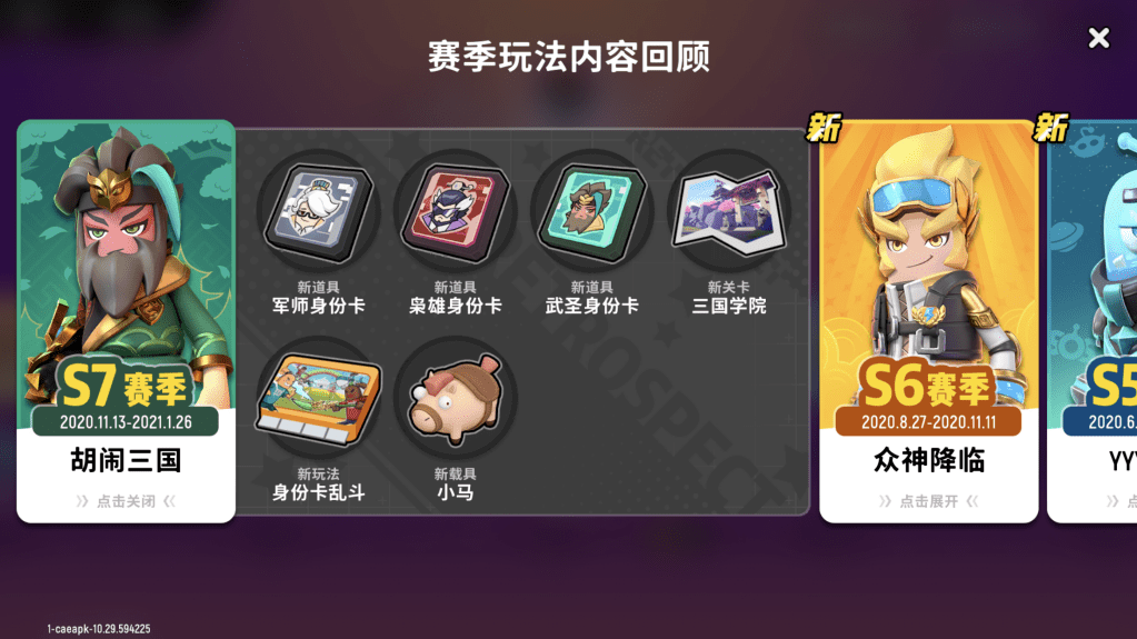 玩家|这款以香肠为主角的生存射击手游 怎么就获得了1亿下载量？