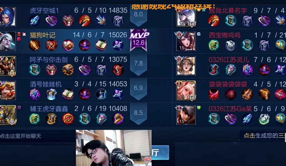 当场捂头自闭下播关摄像_虎牙