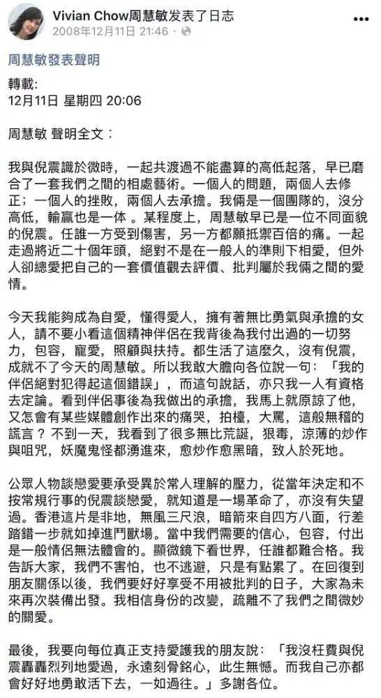 十指紧扣简谱_十指紧扣心相守简谱(2)