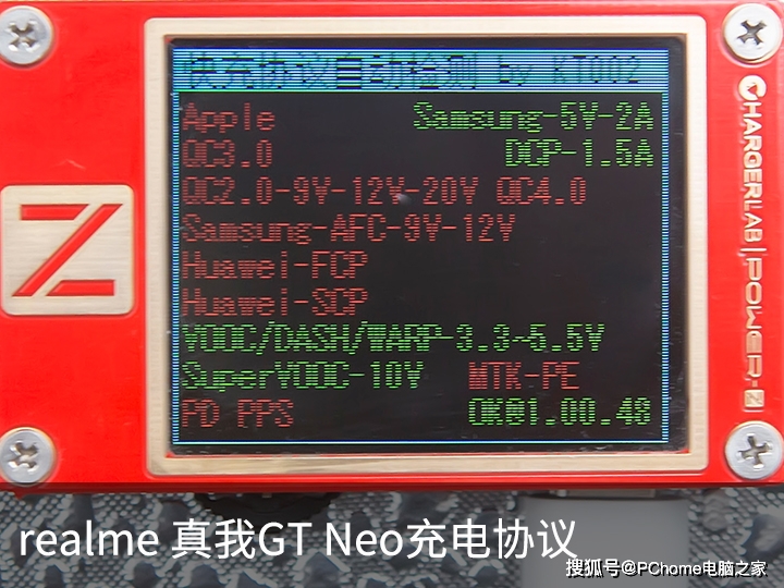 综合|天玑1200澎湃性能超有料 realme 真我GT Neo评测