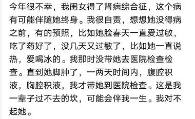 心中有一个过不去的坎怎么办 2027152c241e40b6adf2c7081bba116d.png