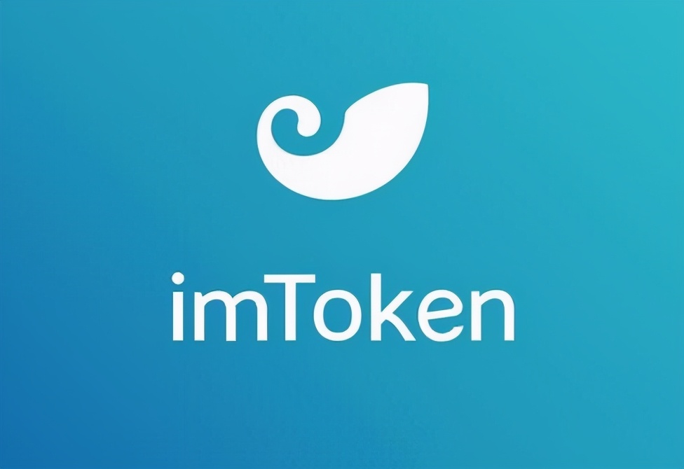 imtoken完成b轮3000万美元融资启明创投领投