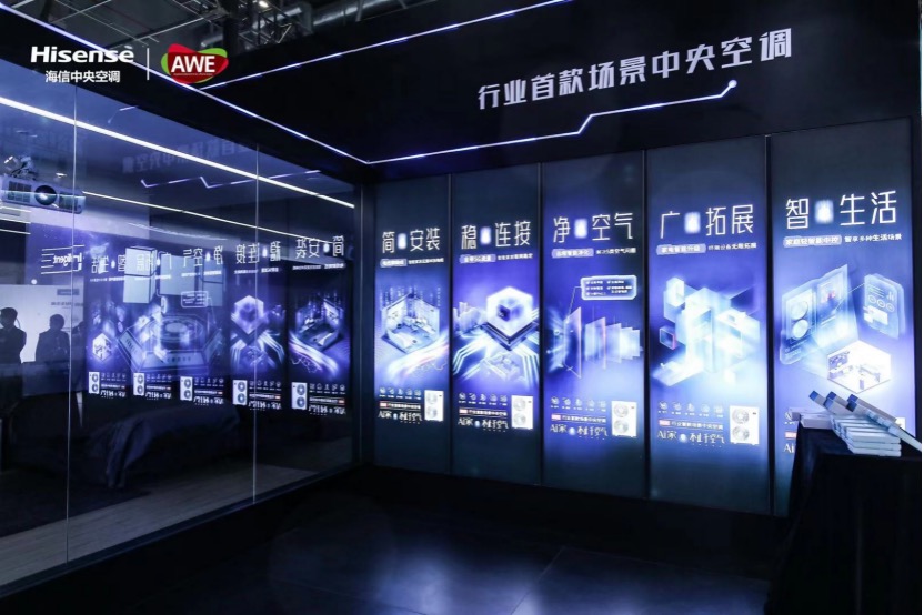 聚焦空调全产业链横向整合,Ai智能化或成为未来发展新风口-家电圈官网