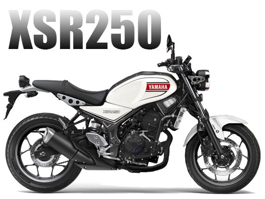 复古风盛行雅马哈xsr250测试车曝光将与fz250同平台