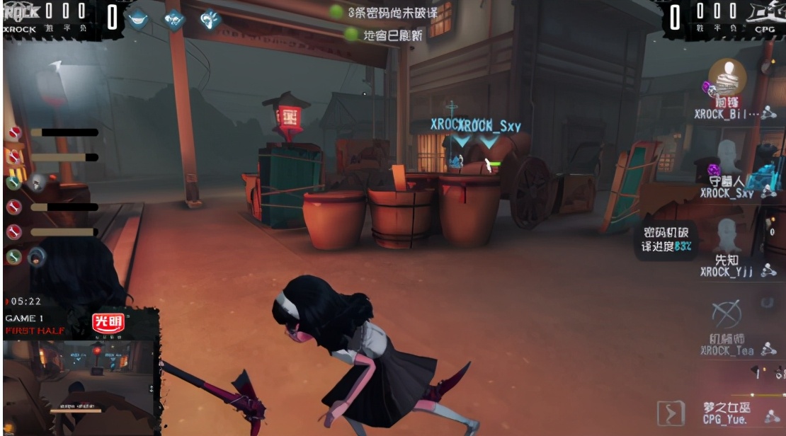 深渊|第五人格深渊的呼唤IV预选赛 CPG vs XROCK第一局
